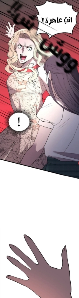 Read Garden of the Dead Flowers AR Manga Online
