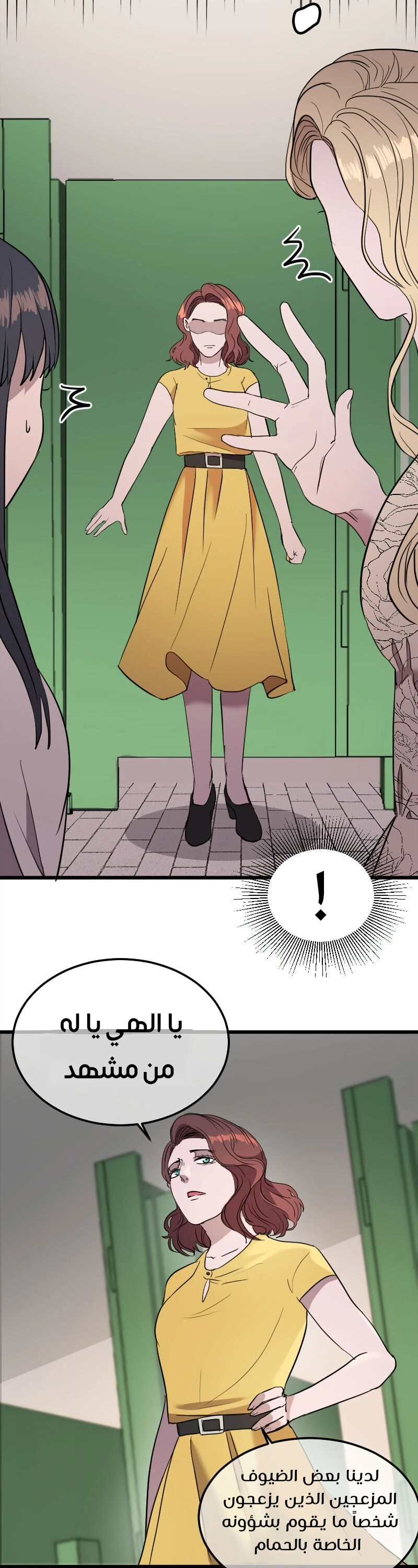 Read Garden of the Dead Flowers AR Manga Online