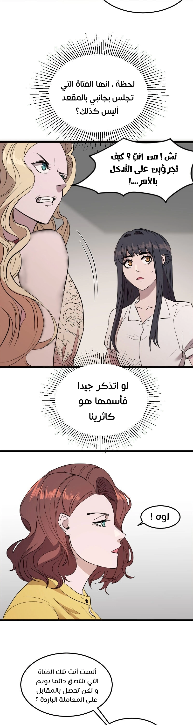 Read Garden of the Dead Flowers AR Manga Online