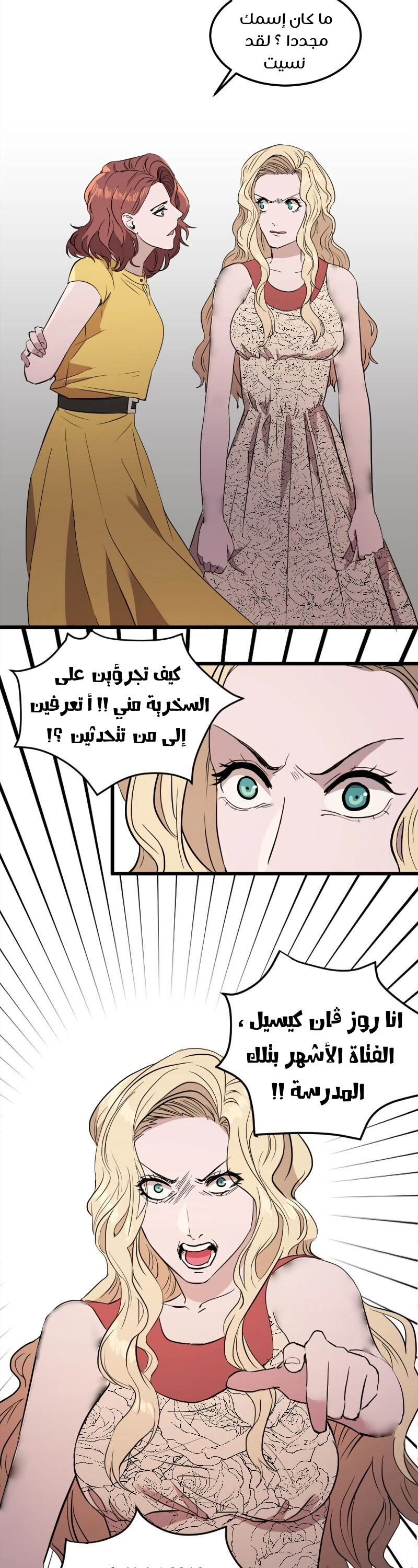Read Garden of the Dead Flowers AR Manga Online