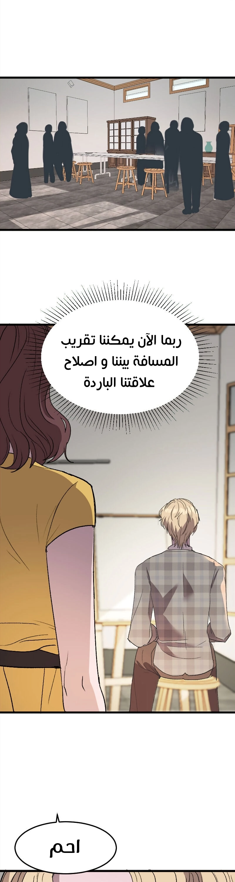 Read Garden of the Dead Flowers AR Manga Online