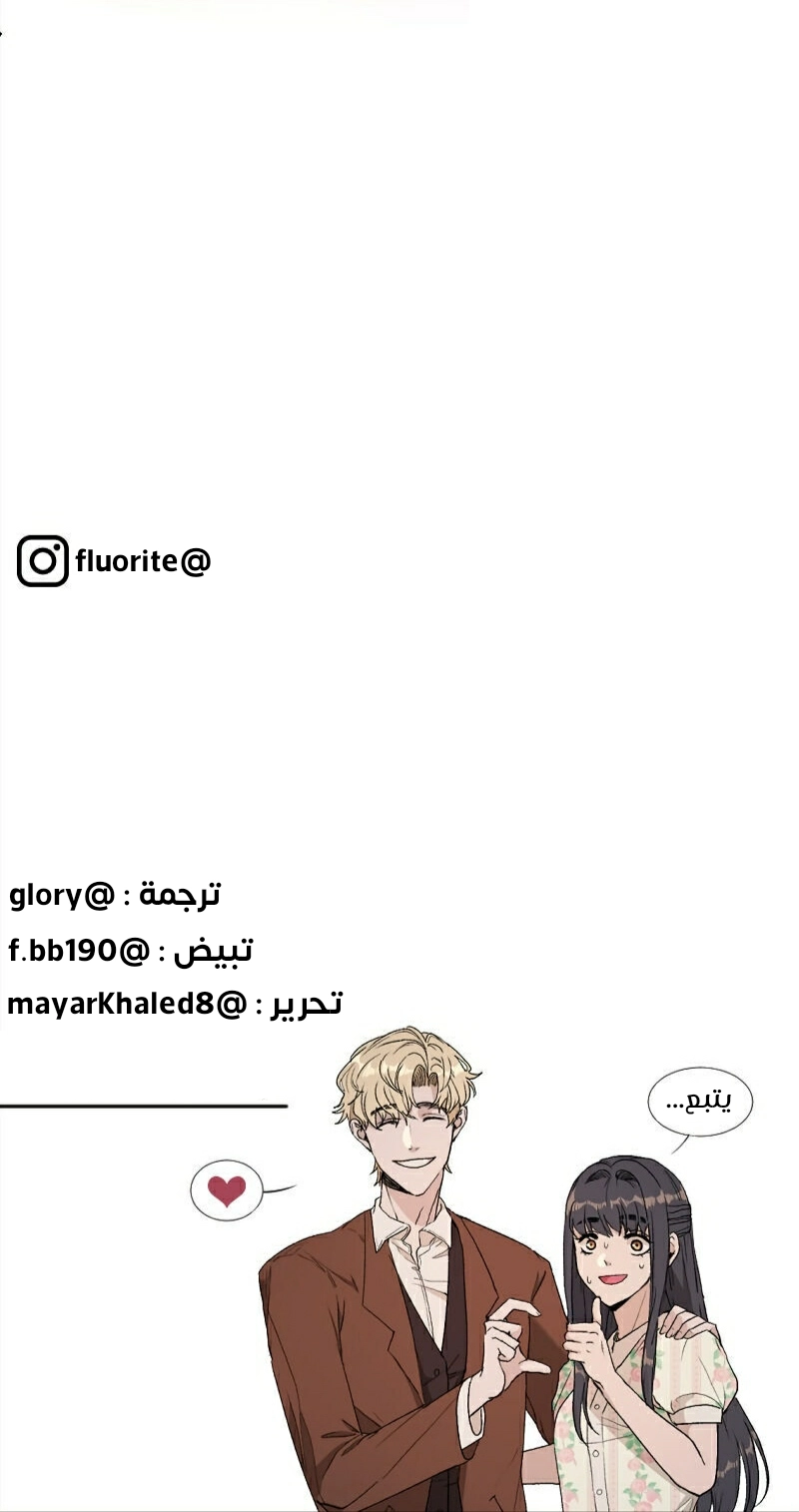Read Garden of the Dead Flowers AR Manga Online