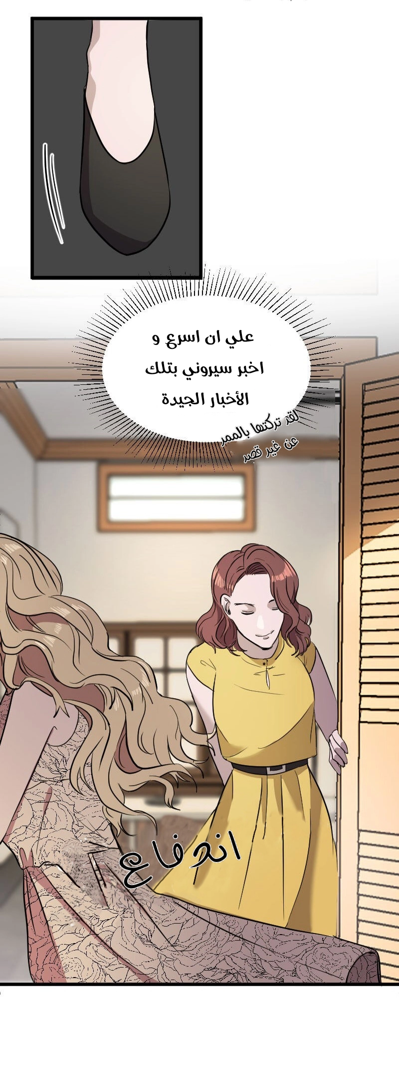 Read Garden of the Dead Flowers AR Manga Online