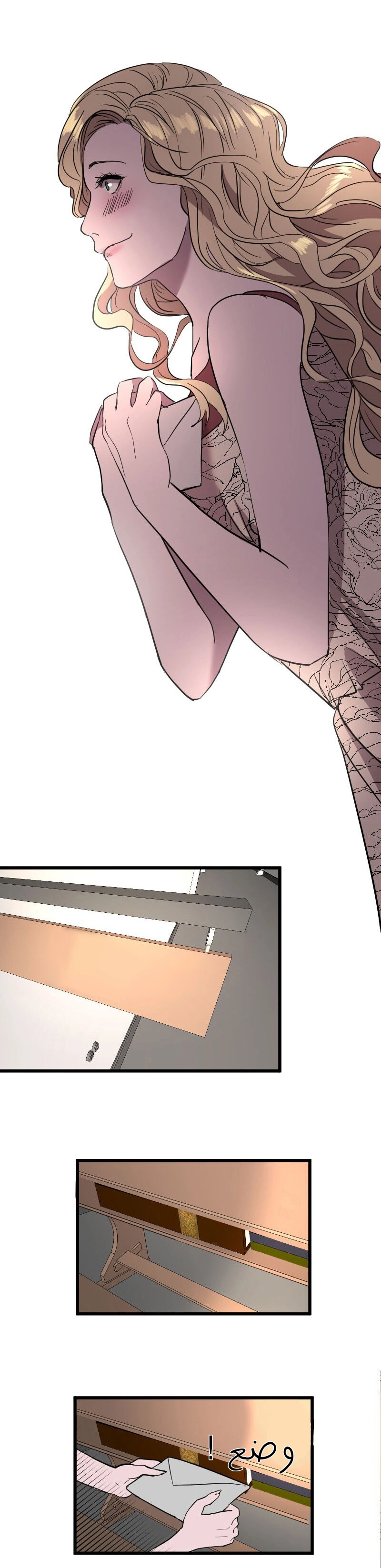 Read Garden of the Dead Flowers AR Manga Online