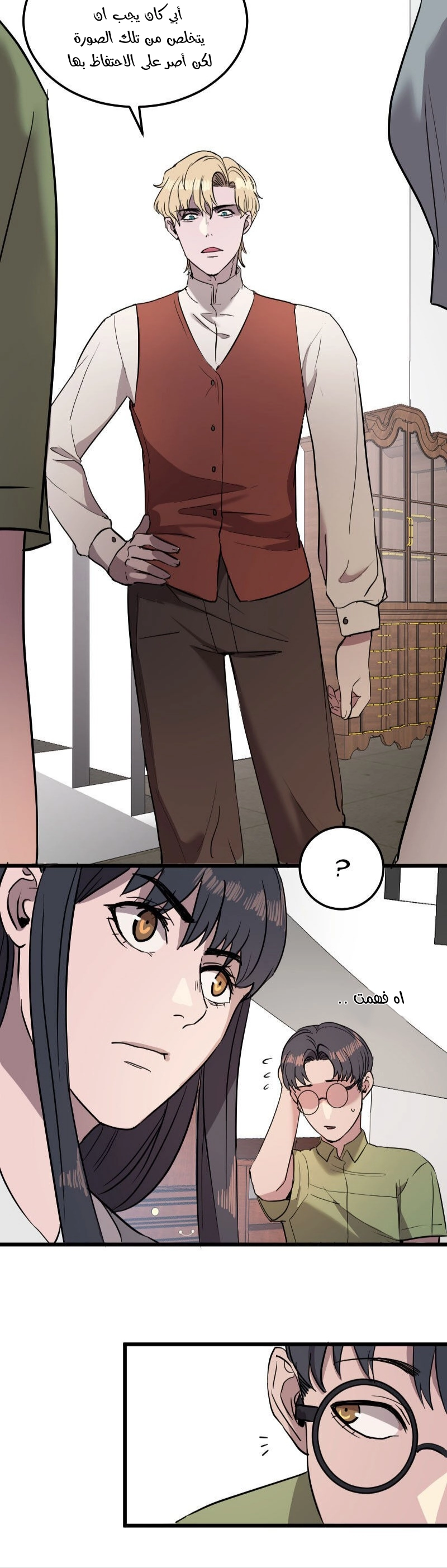 Read Garden of the Dead Flowers AR Manga Online