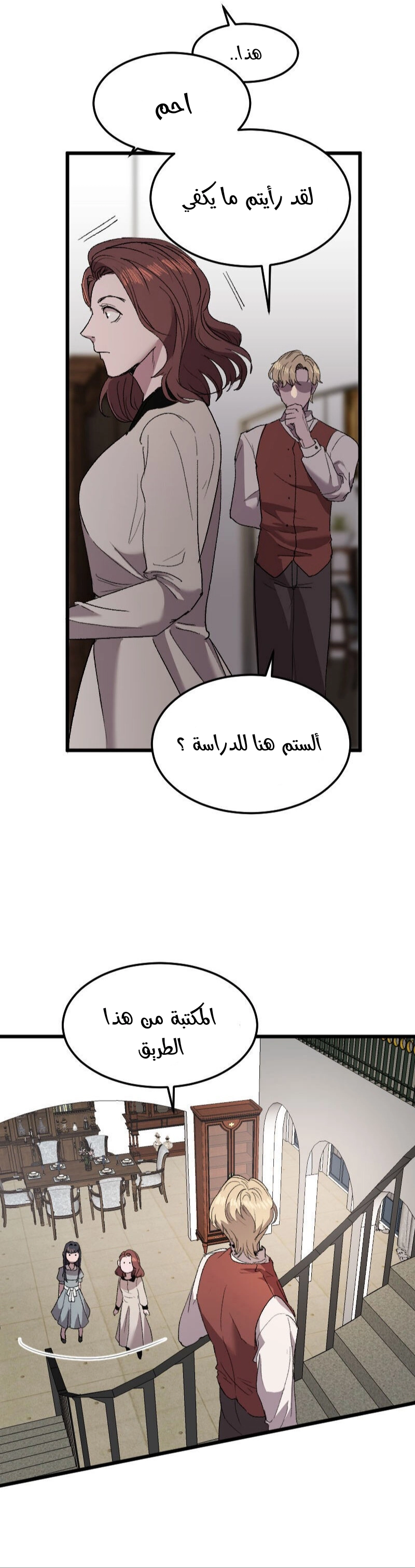 Read Garden of the Dead Flowers AR Manga Online