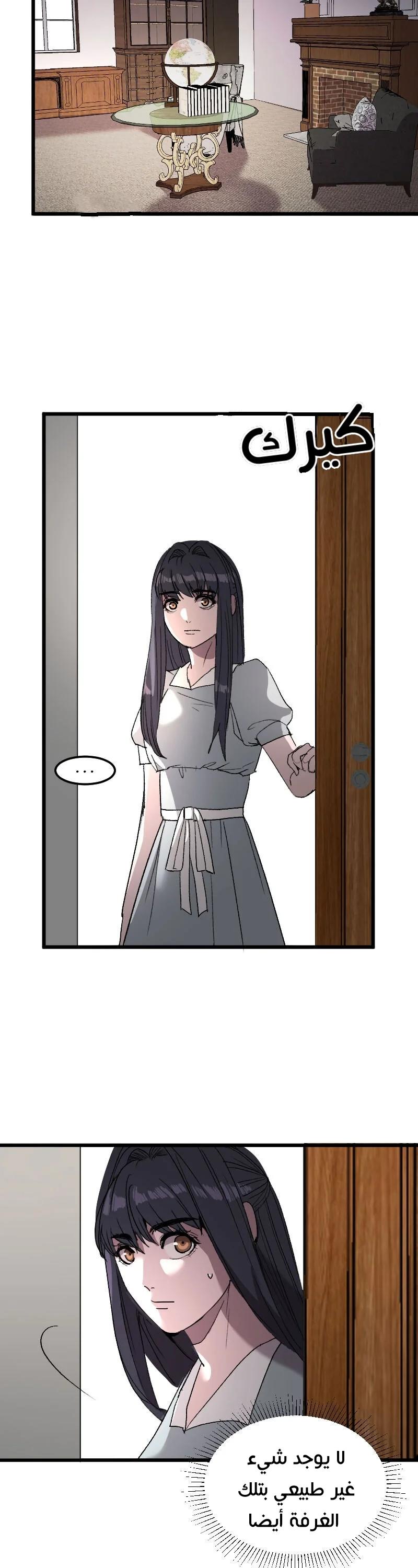Read Garden of the Dead Flowers AR Manga Online