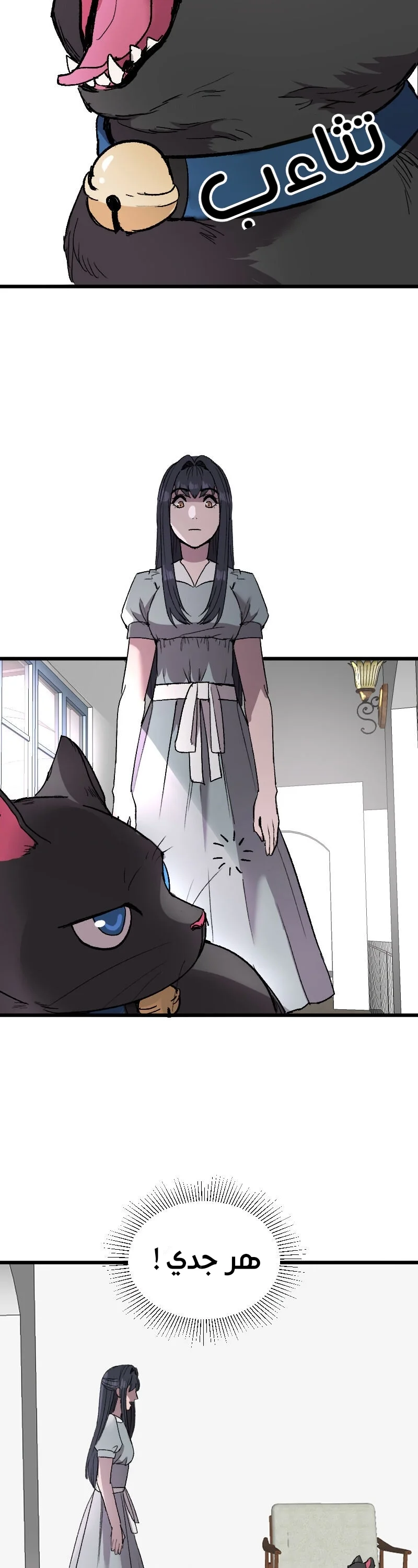 Read Garden of the Dead Flowers AR Manga Online