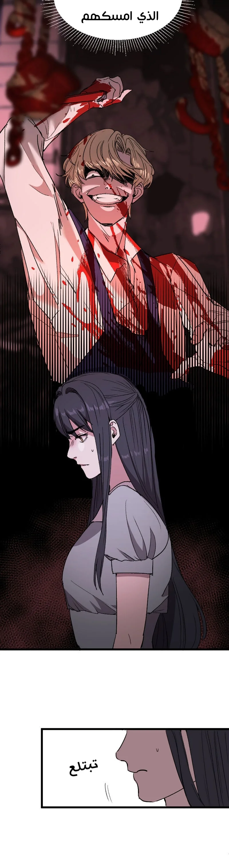 Read Garden of the Dead Flowers AR Manga Online