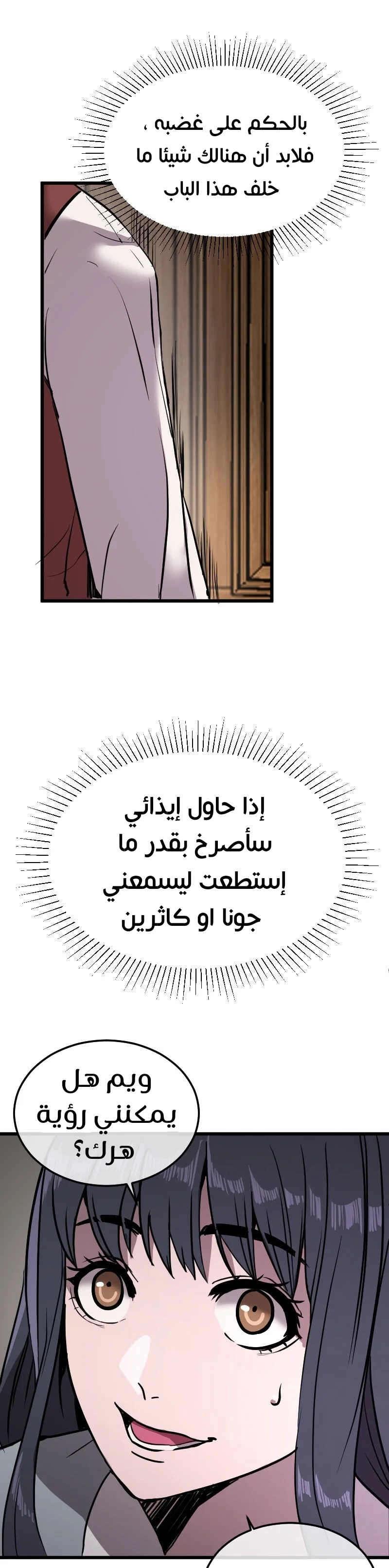 Read Garden of the Dead Flowers AR Manga Online