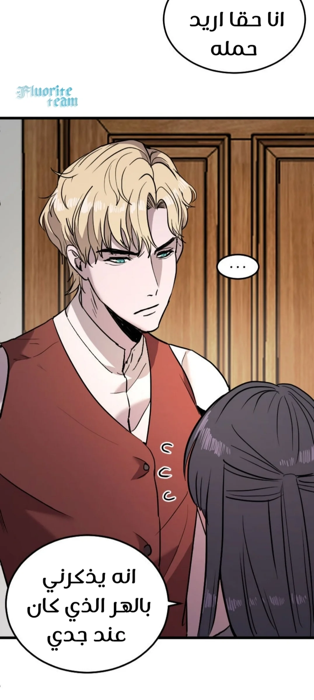 Read Garden of the Dead Flowers AR Manga Online