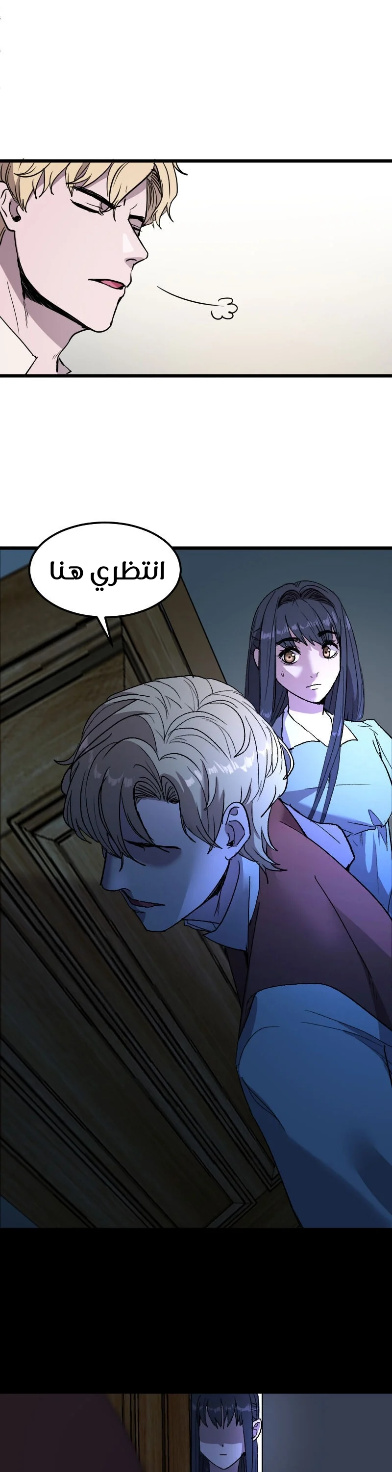 Read Garden of the Dead Flowers AR Manga Online