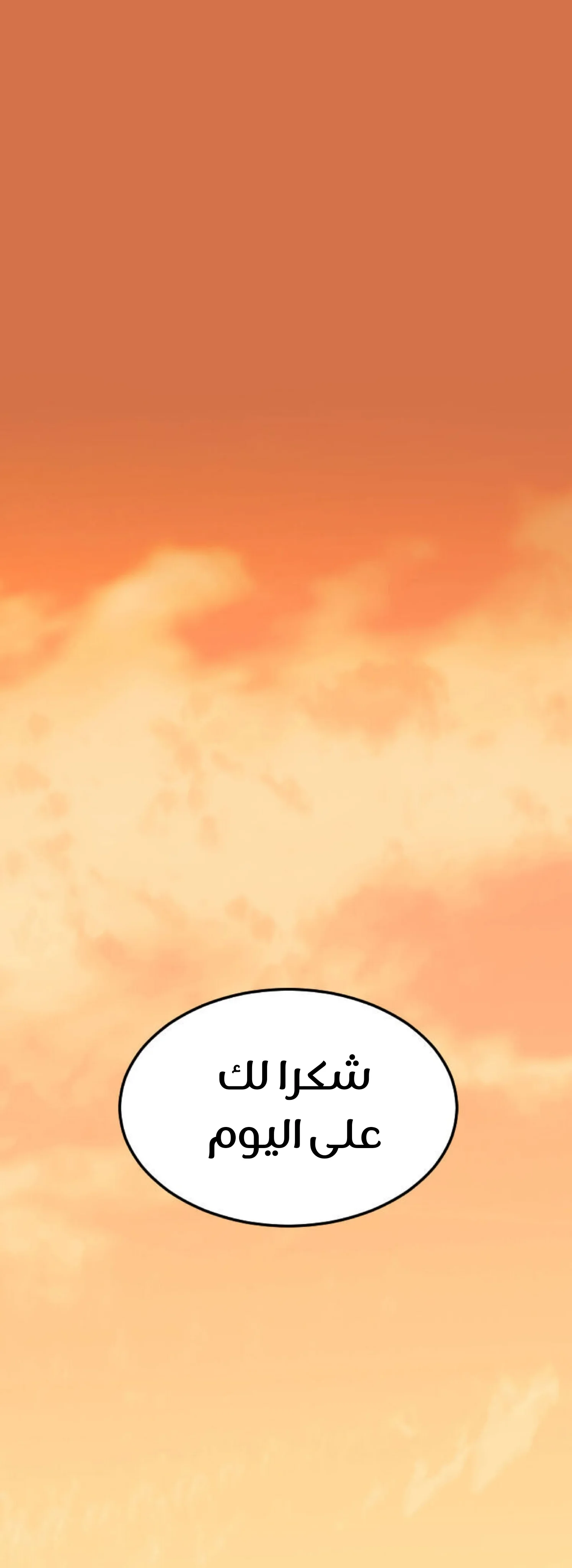 Read Garden of the Dead Flowers AR Manga Online