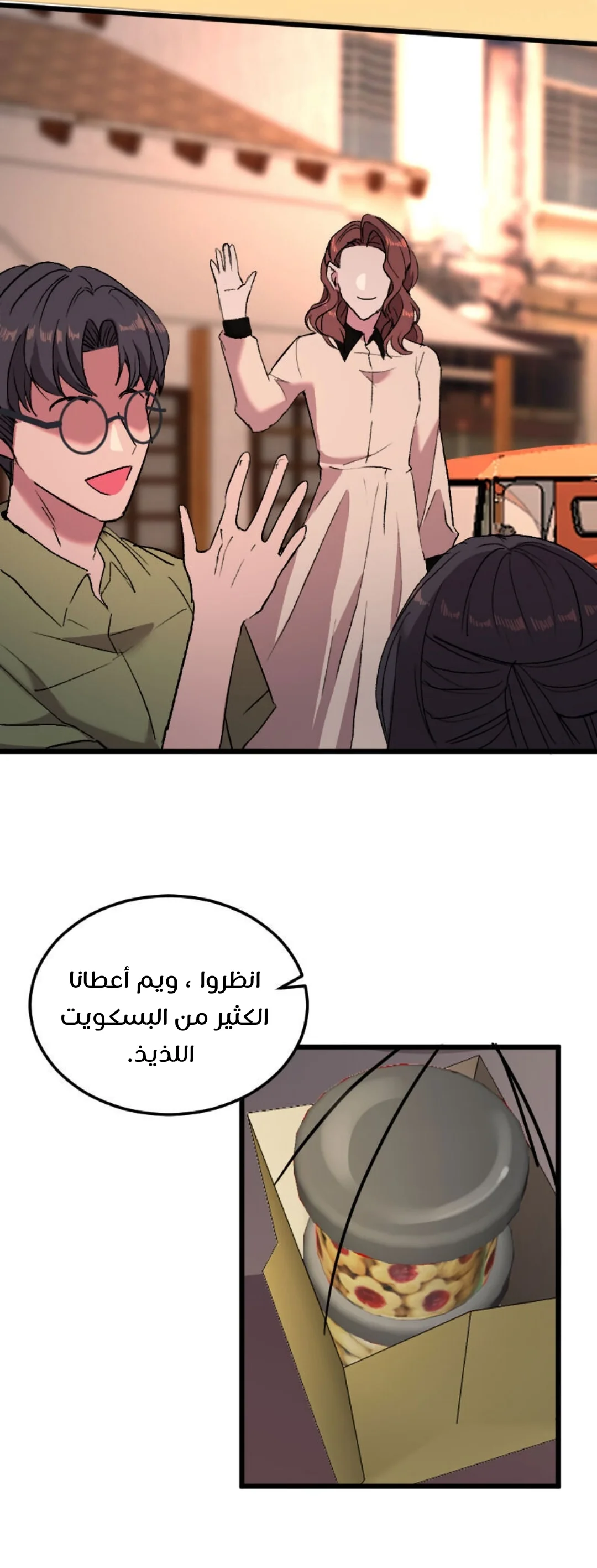 Read Garden of the Dead Flowers AR Manga Online
