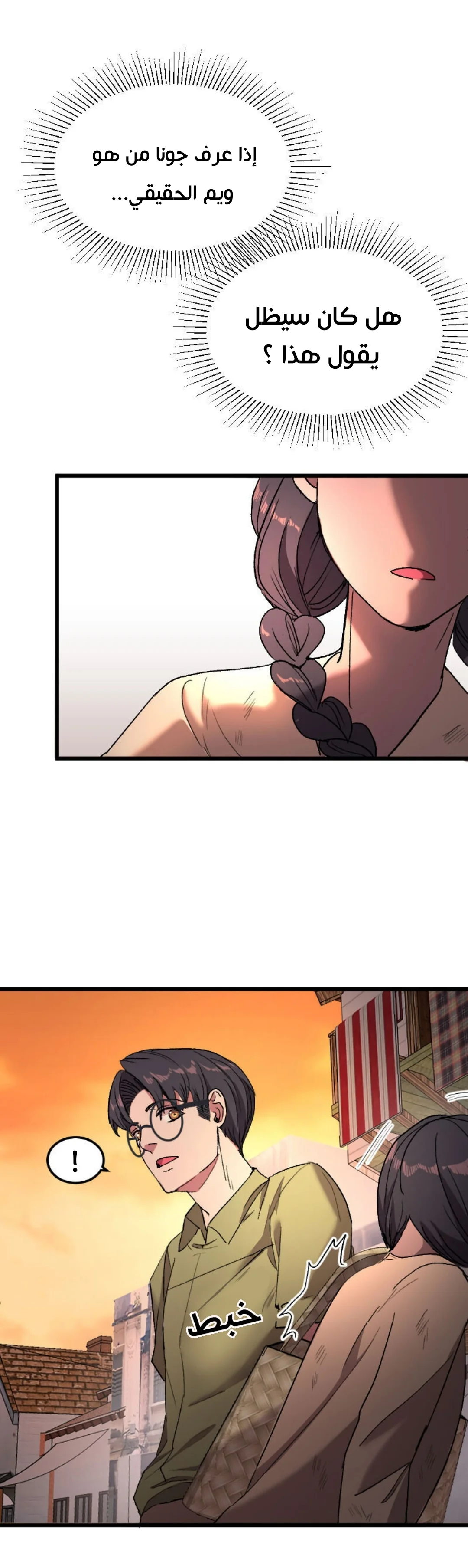 Read Garden of the Dead Flowers AR Manga Online
