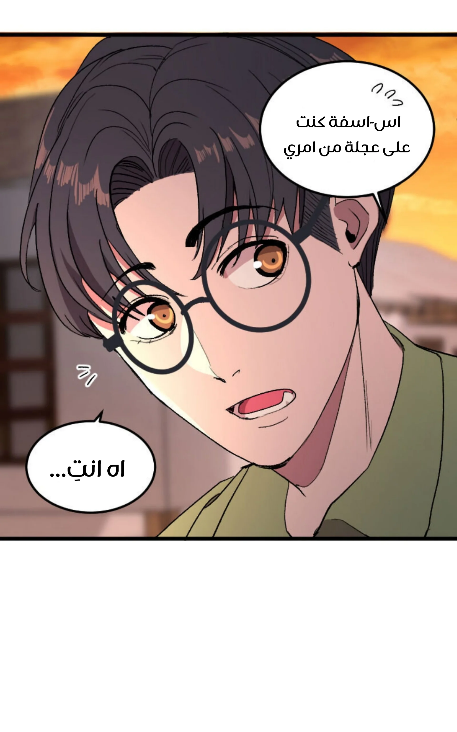 Read Garden of the Dead Flowers AR Manga Online