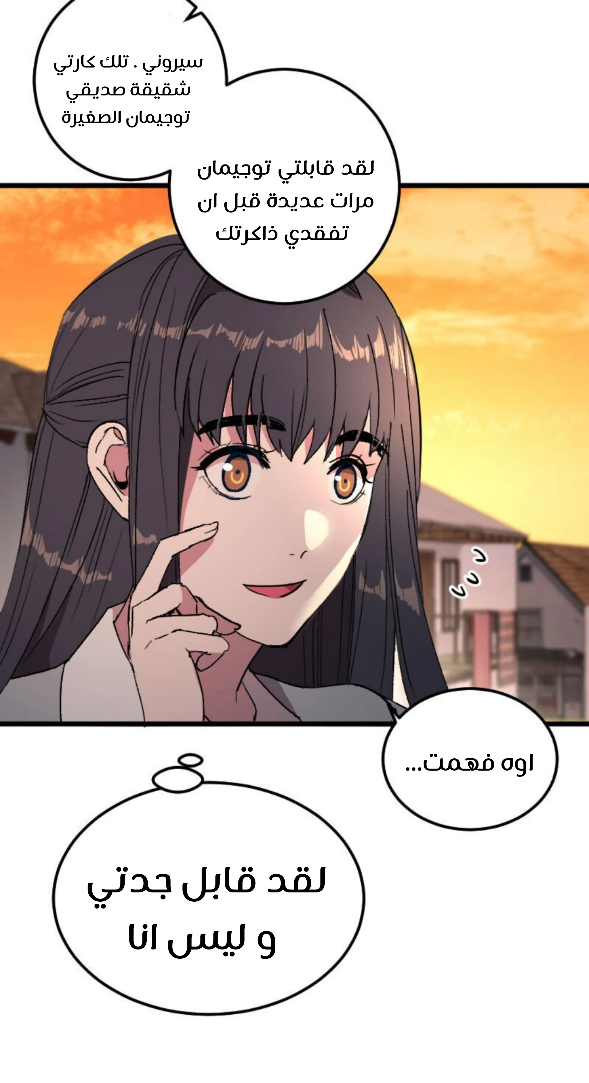 Read Garden of the Dead Flowers AR Manga Online