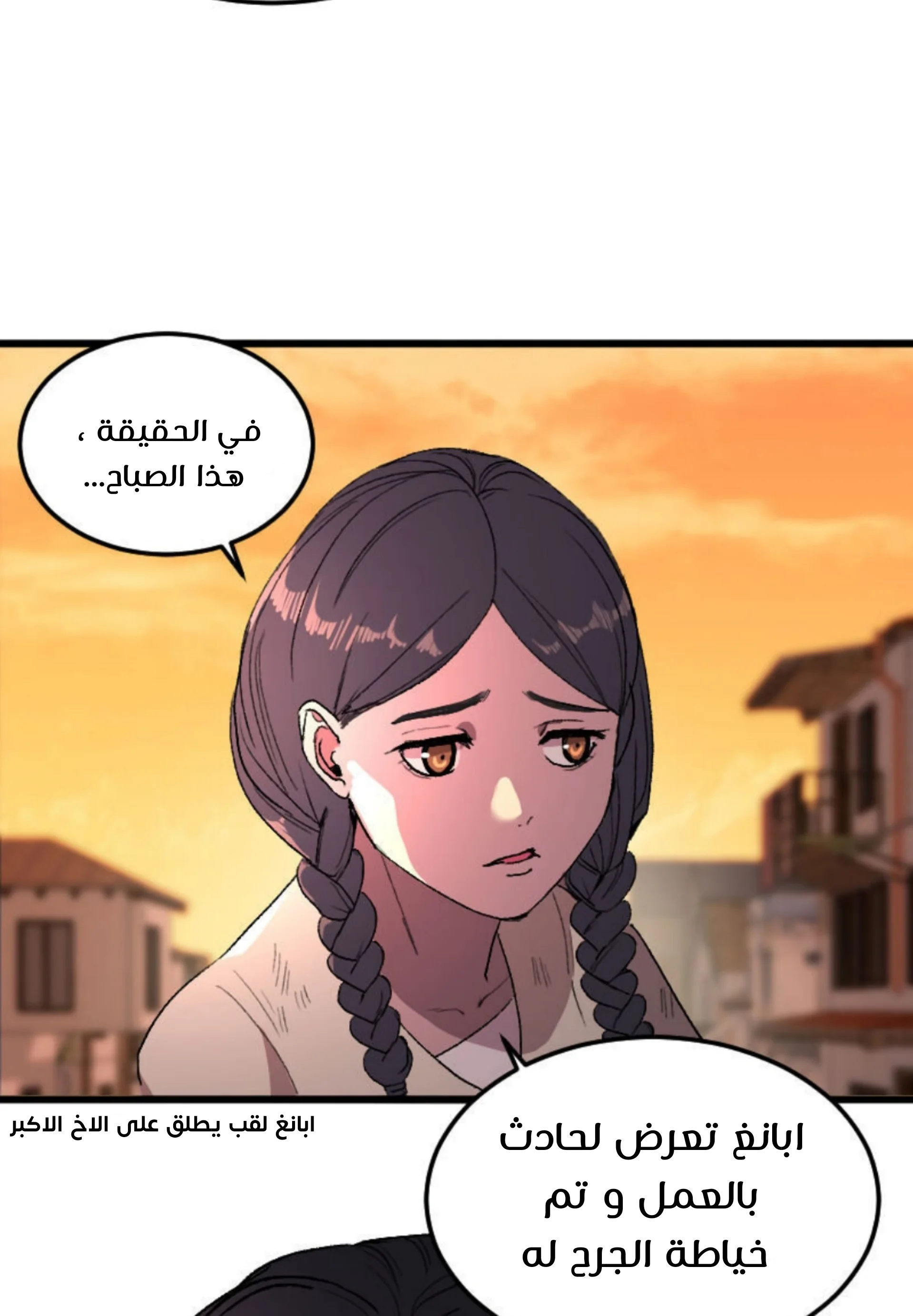 Read Garden of the Dead Flowers AR Manga Online