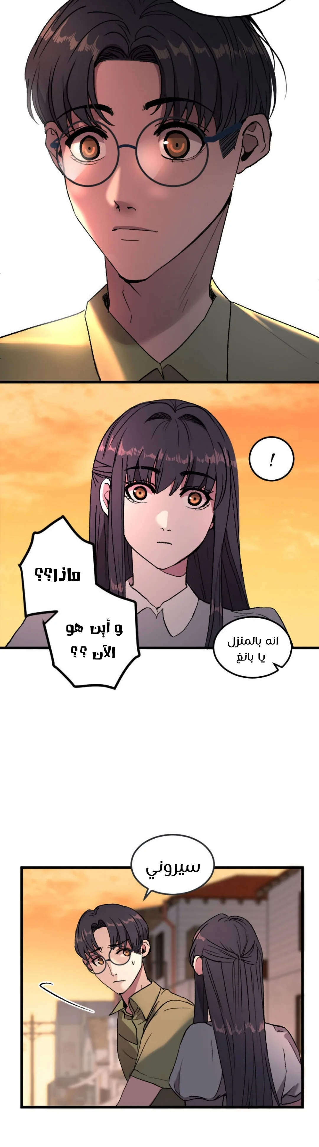 Read Garden of the Dead Flowers AR Manga Online