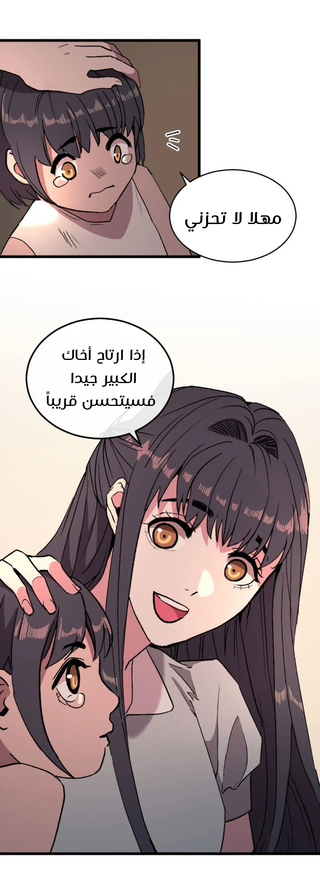 Read Garden of the Dead Flowers AR Manga Online