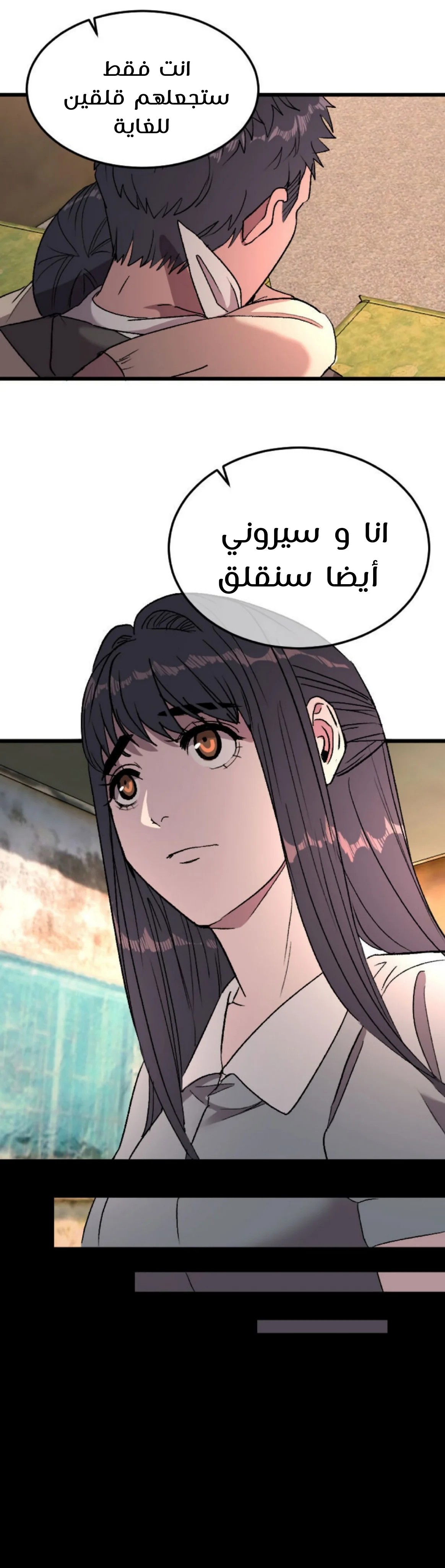 Read Garden of the Dead Flowers AR Manga Online