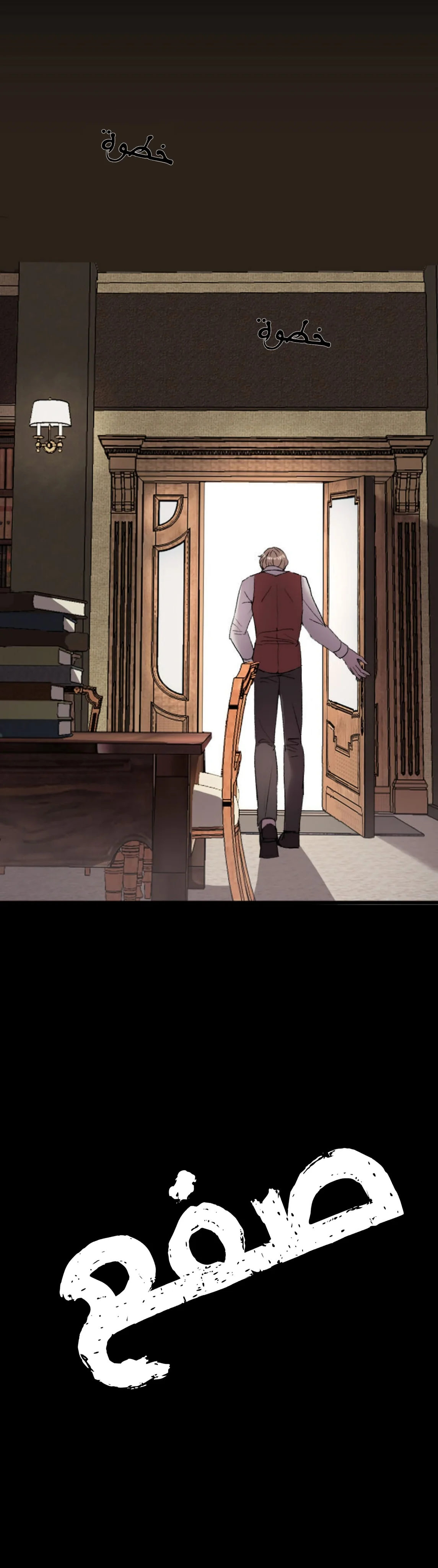 Read Garden of the Dead Flowers AR Manga Online