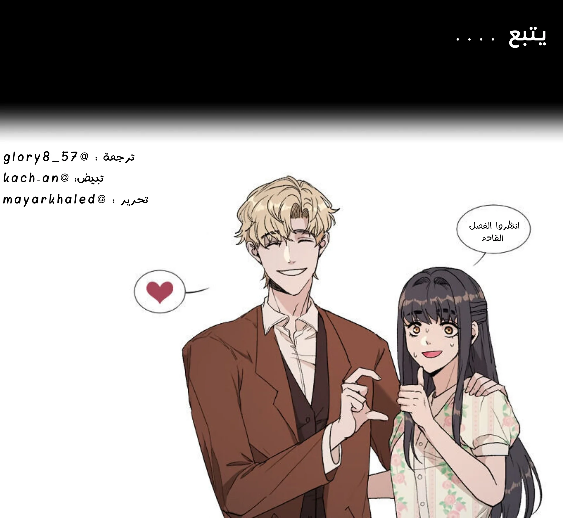Read Garden of the Dead Flowers AR Manga Online