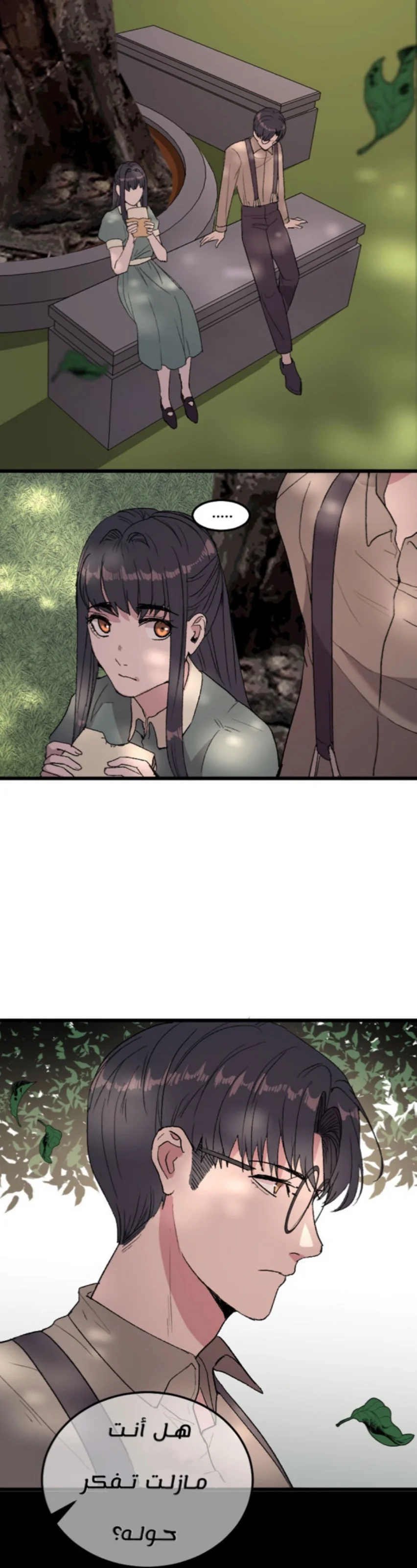 Read Garden of the Dead Flowers AR Manga Online