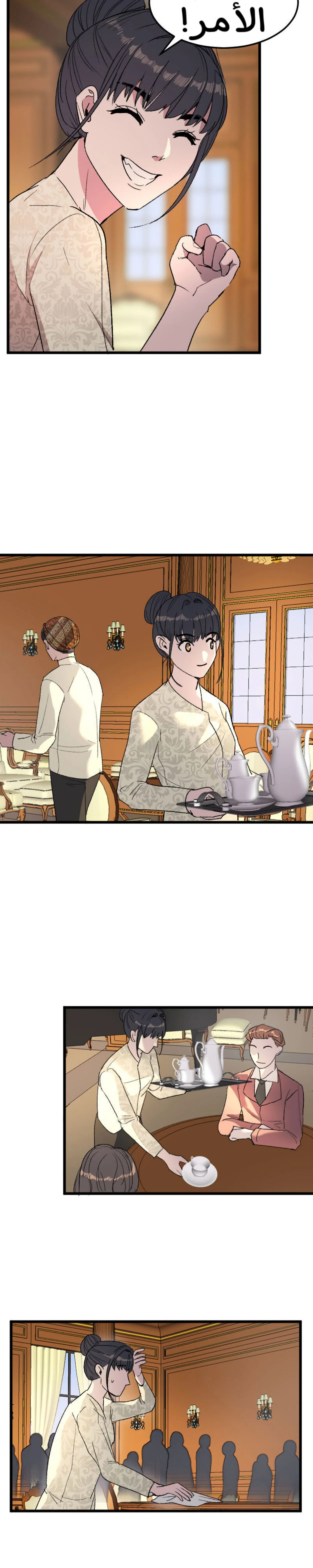 Read Garden of the Dead Flowers AR Manga Online