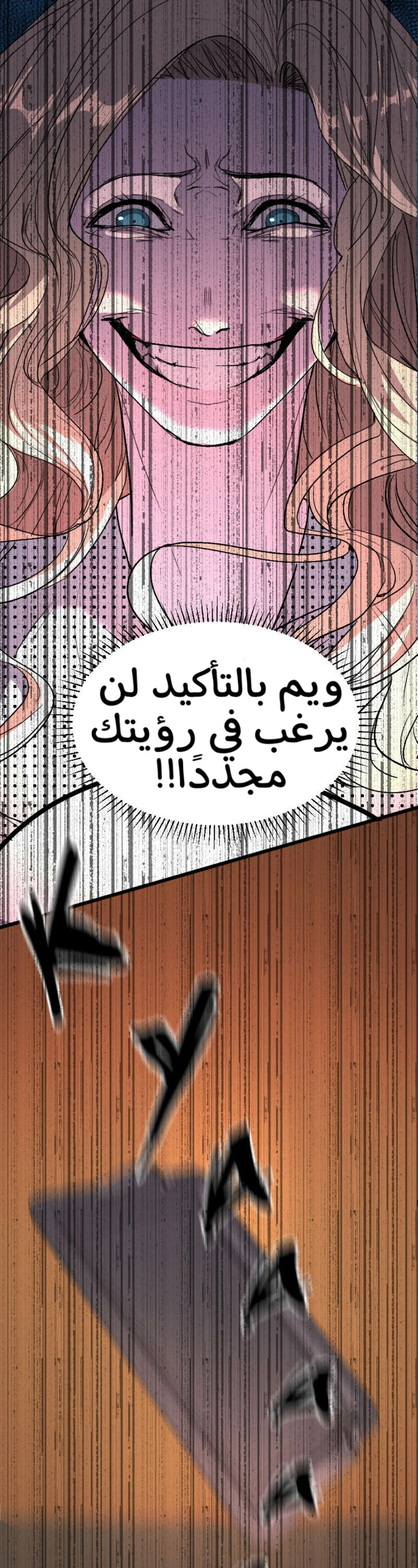 Read Garden of the Dead Flowers AR Manga Online