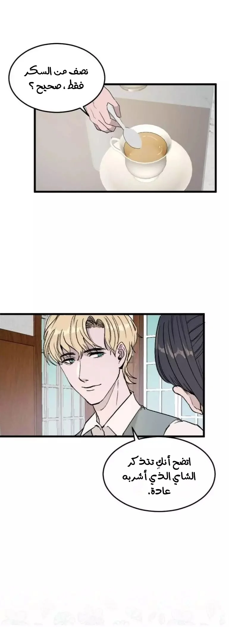 Read Garden of the Dead Flowers AR Manga Online