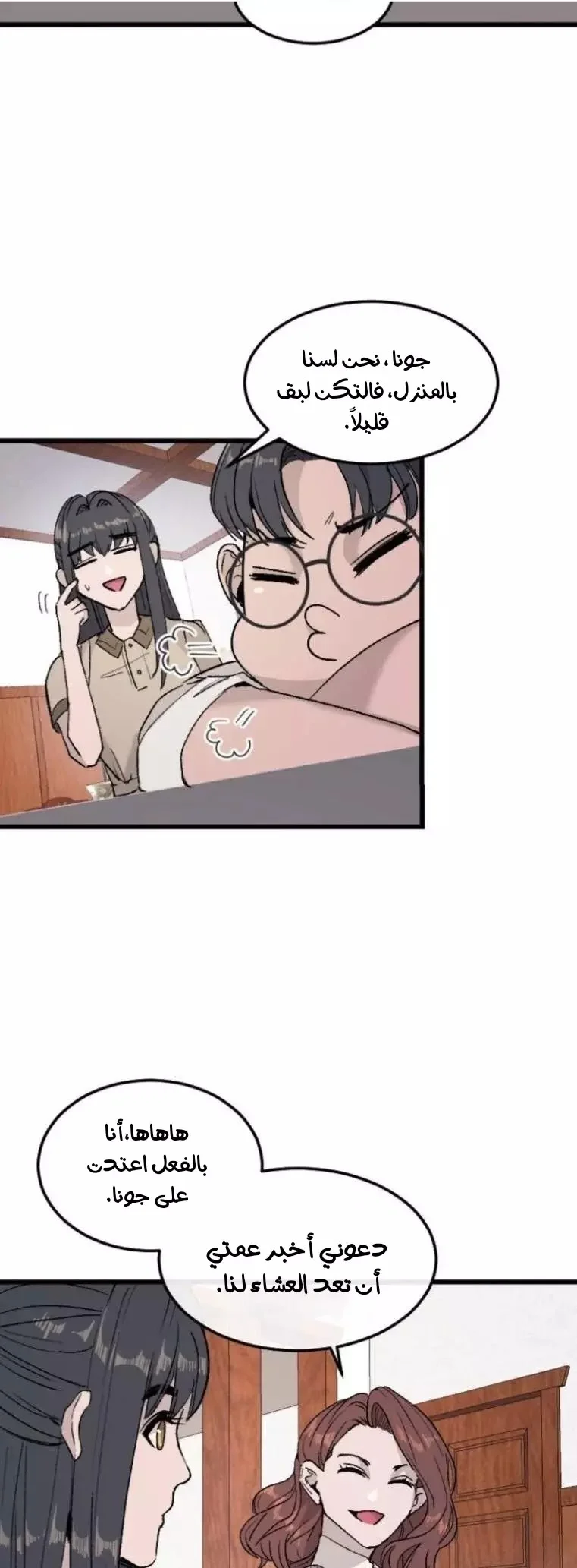 Read Garden of the Dead Flowers AR Manga Online