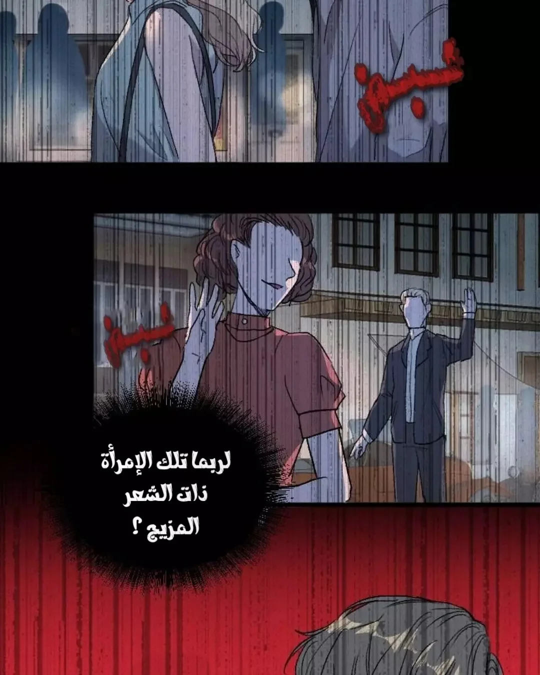 Read Garden of the Dead Flowers AR Manga Online