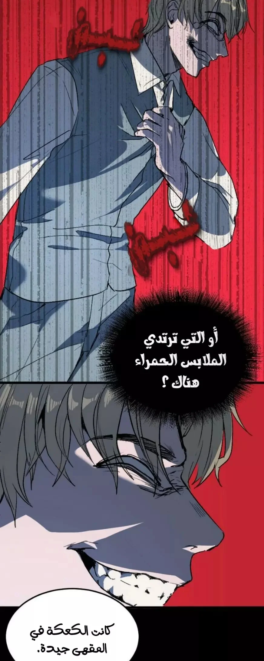 Read Garden of the Dead Flowers AR Manga Online