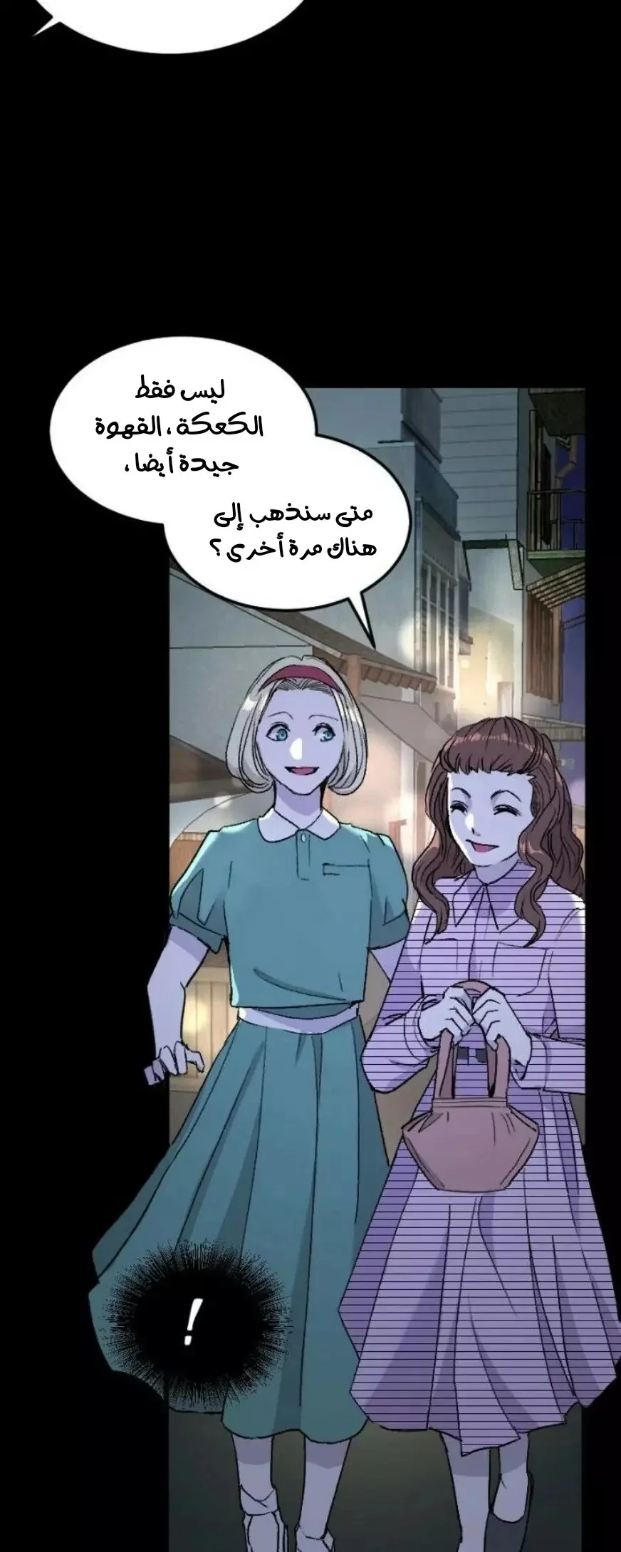 Read Garden of the Dead Flowers AR Manga Online