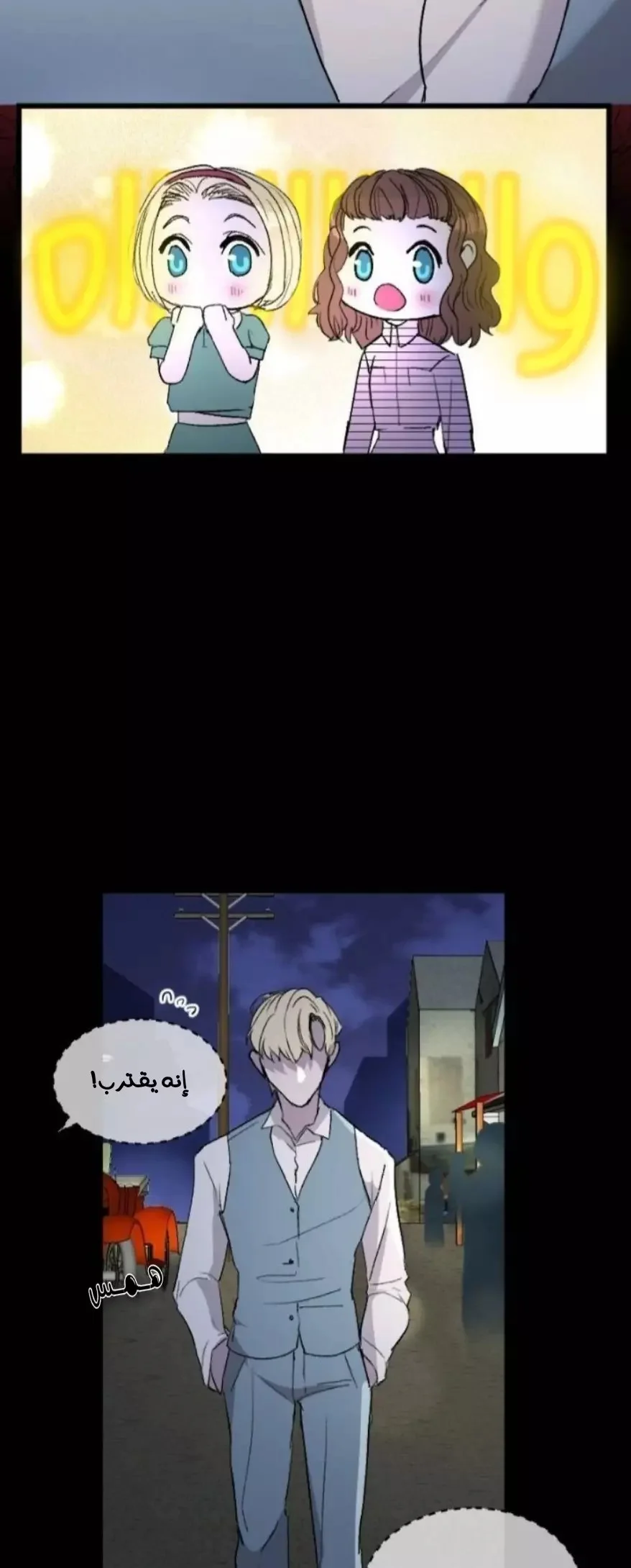 Read Garden of the Dead Flowers AR Manga Online