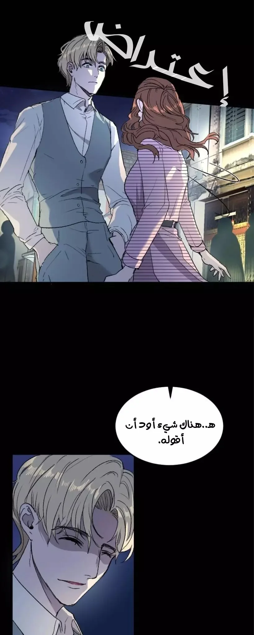 Read Garden of the Dead Flowers AR Manga Online