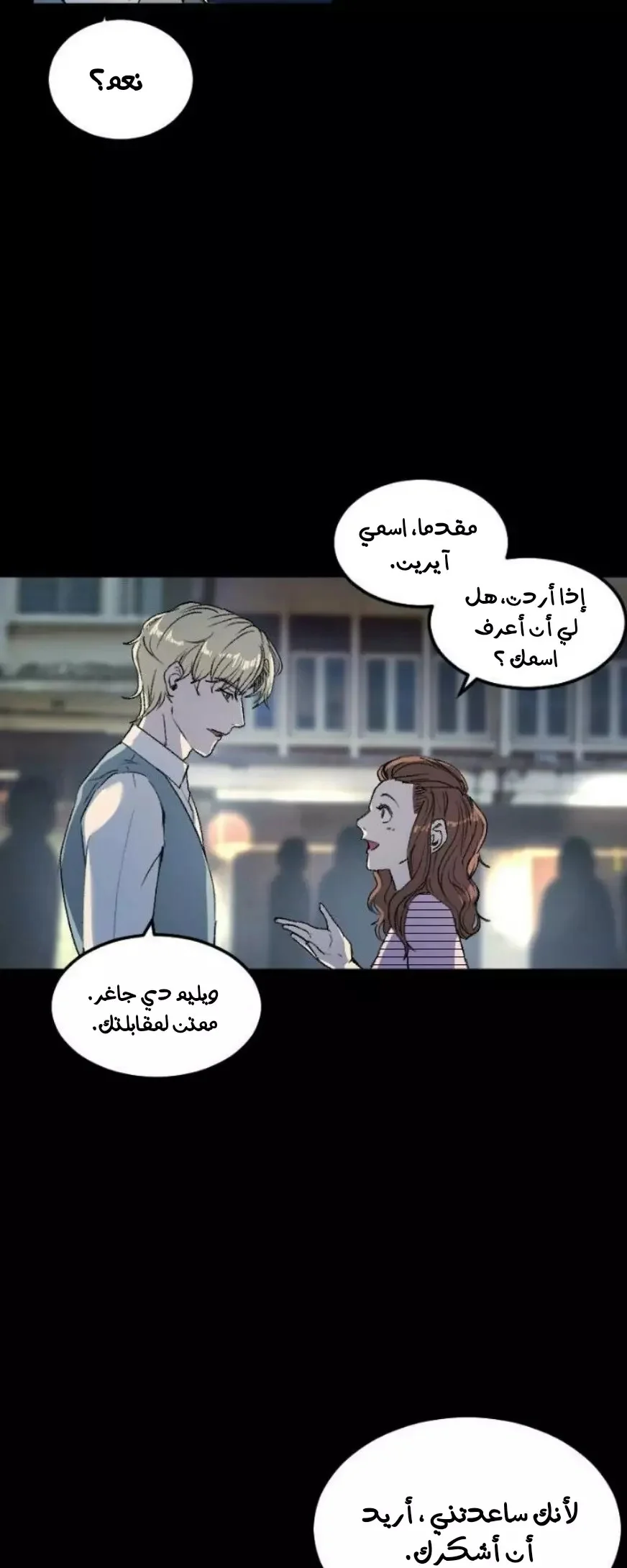 Read Garden of the Dead Flowers AR Manga Online