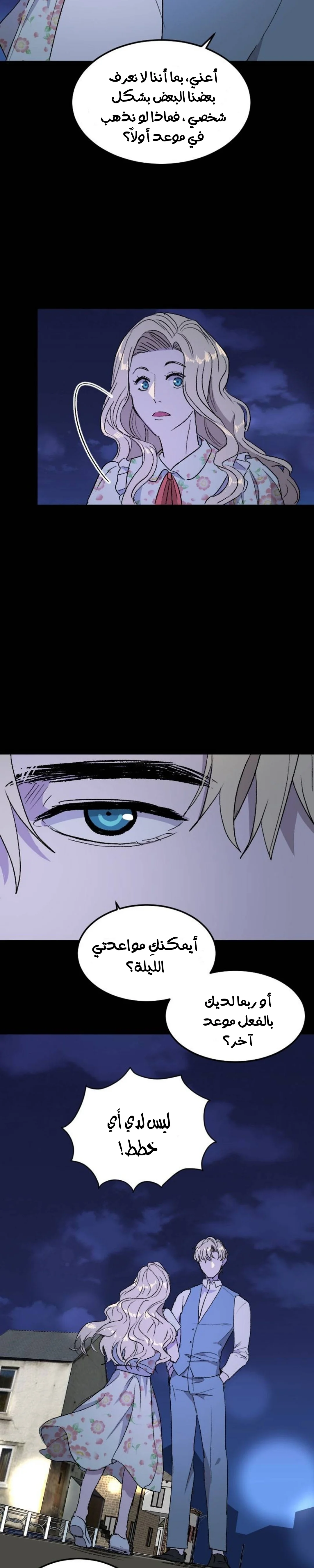 Read Garden of the Dead Flowers AR Manga Online