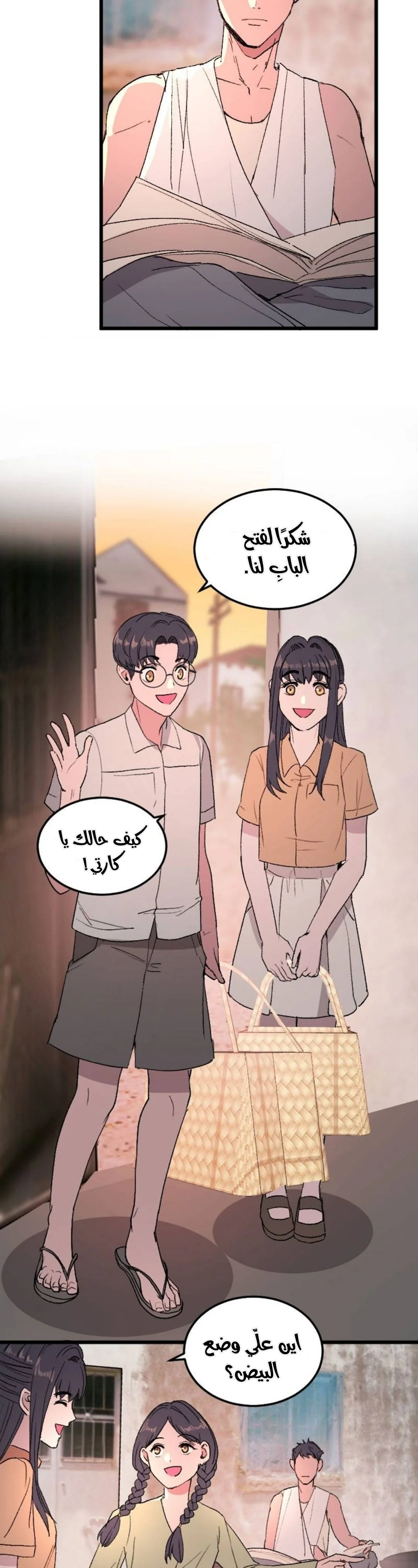 Read Garden of the Dead Flowers AR Manga Online