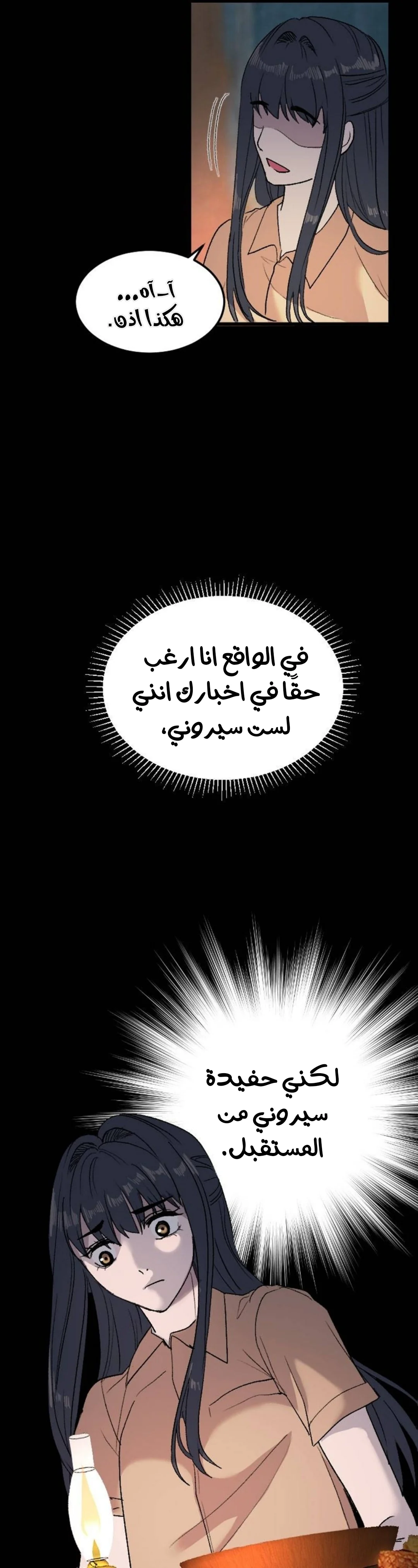 Read Garden of the Dead Flowers AR Manga Online