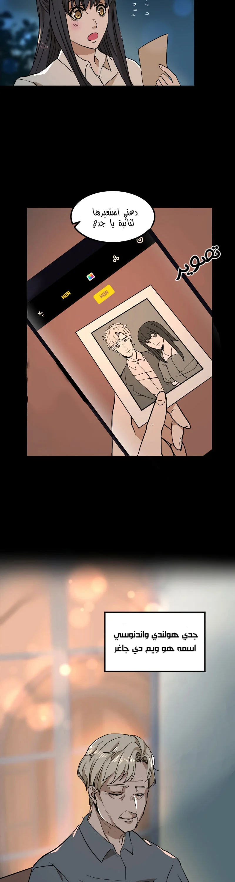Read Garden of the Dead Flowers AR Manga Online