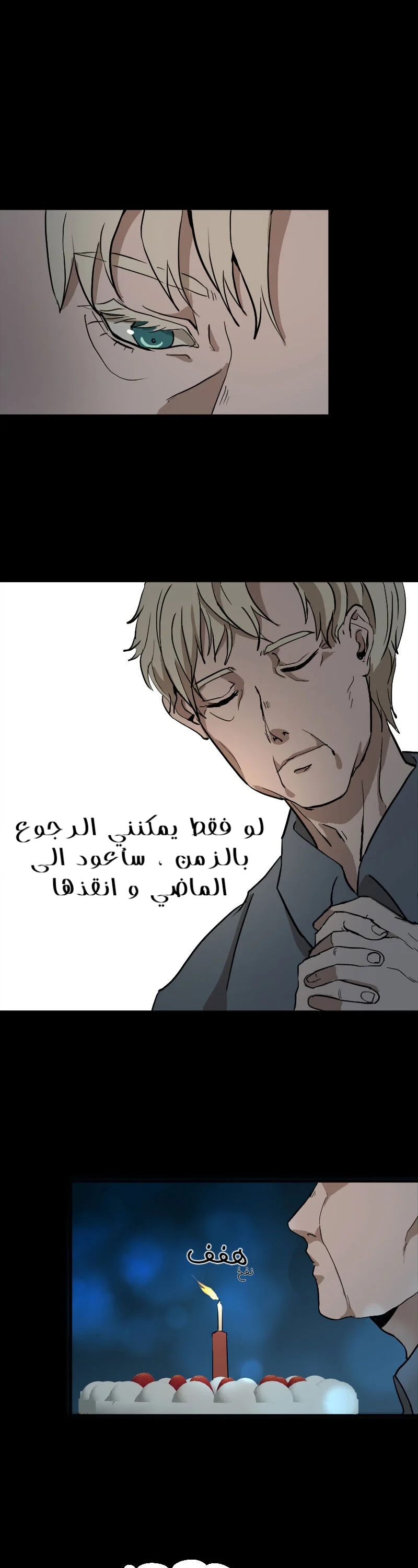 Read Garden of the Dead Flowers AR Manga Online