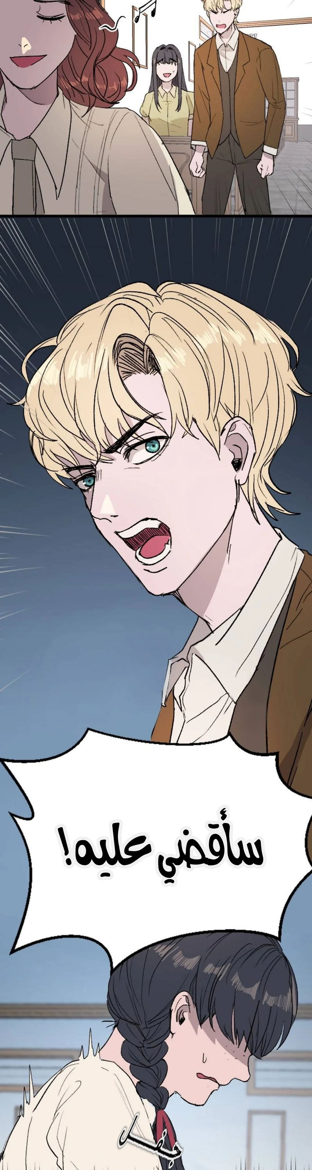 Read Garden of the Dead Flowers AR Manga Online