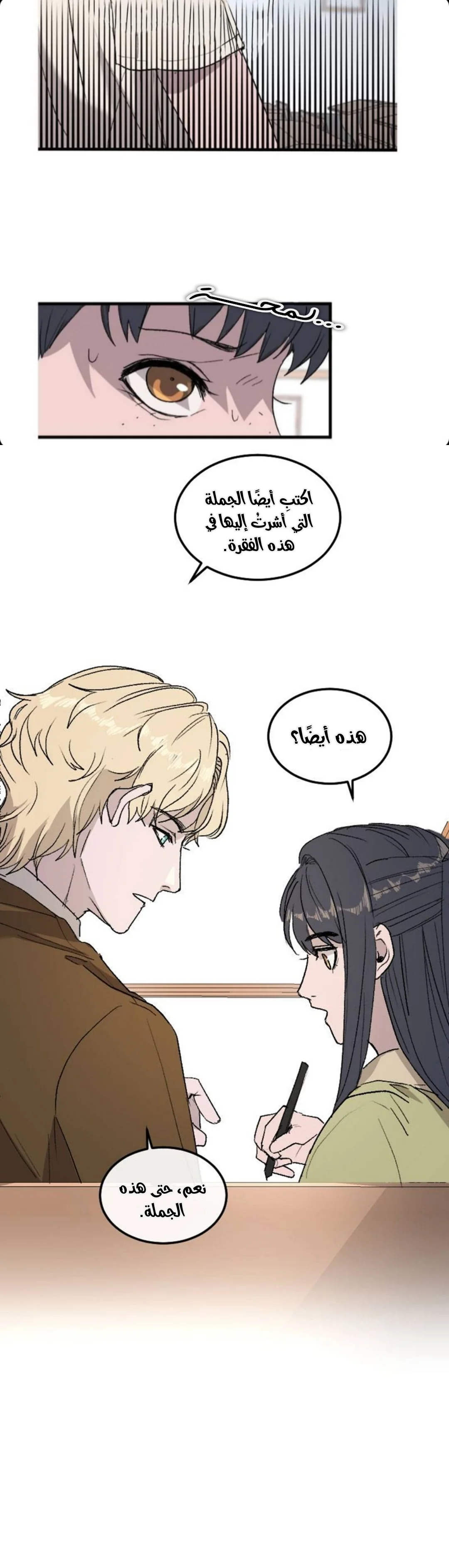 Read Garden of the Dead Flowers AR Manga Online