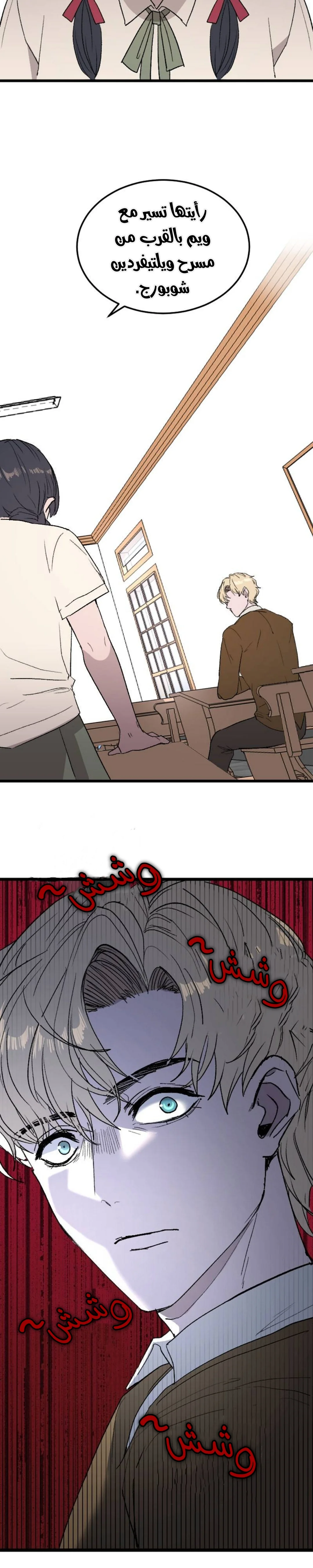 Read Garden of the Dead Flowers AR Manga Online