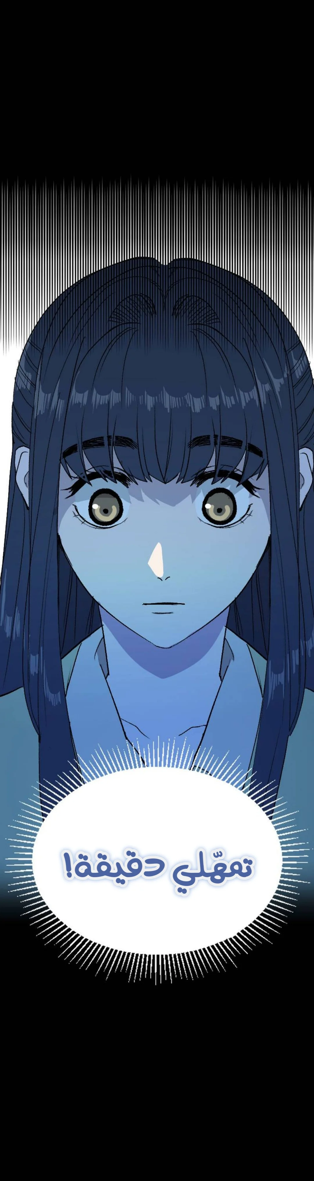 Read Garden of the Dead Flowers AR Manga Online
