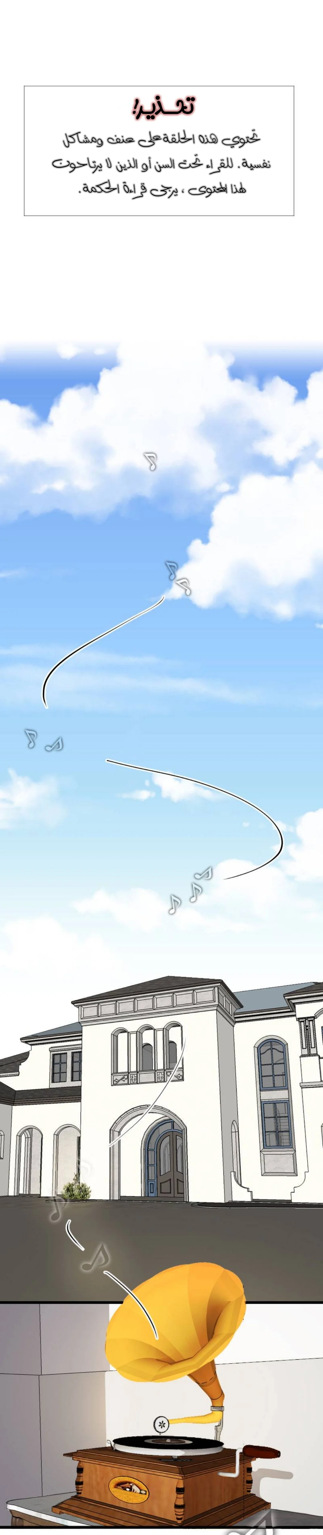 Read Garden of the Dead Flowers AR Manga Online