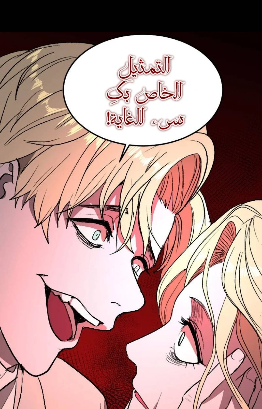 Read Garden of the Dead Flowers AR Manga Online