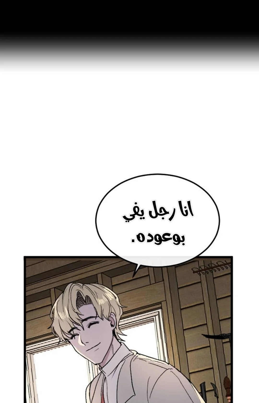 Read Garden of the Dead Flowers AR Manga Online